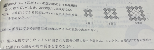 スクリーンショット 2025-01-29 16.48.57.png