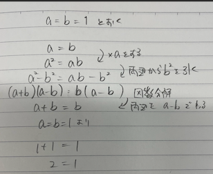 スクリーンショット 2025-01-29 17.39.43.png