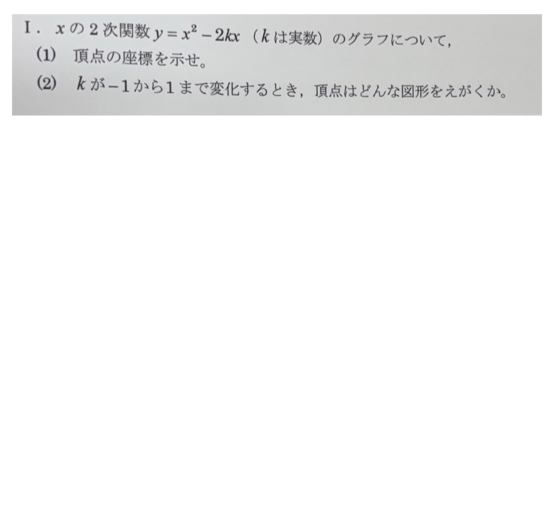 質問.001.png