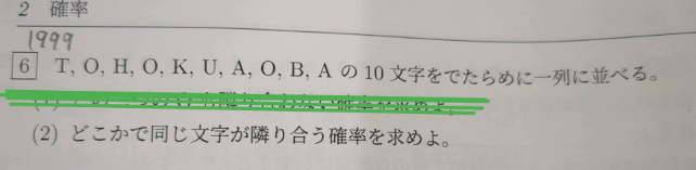 noandoa.png