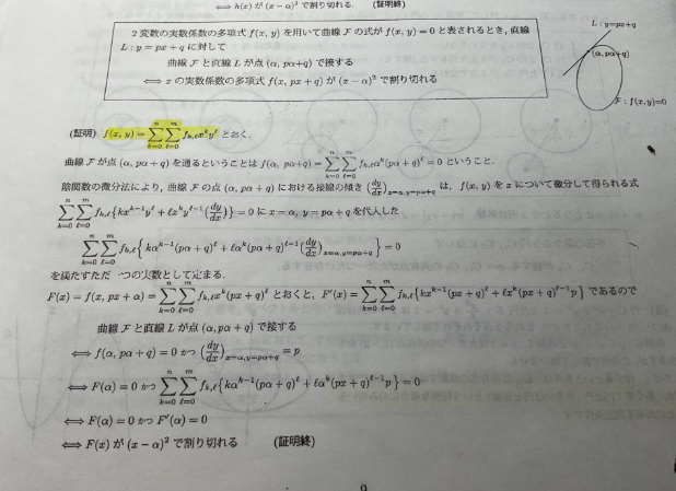 楕円.png