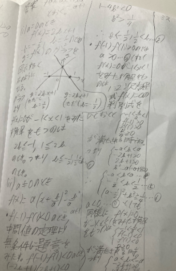 答案.png