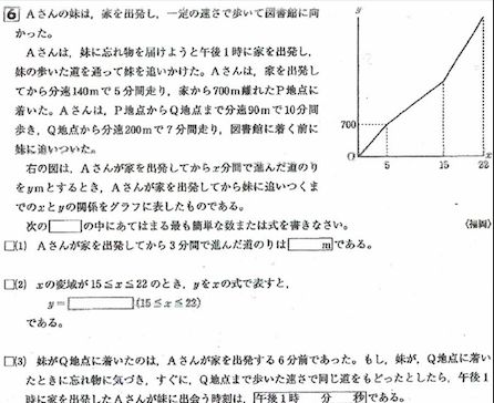 スクリーンショット 2025-01-30 20.01.37.png