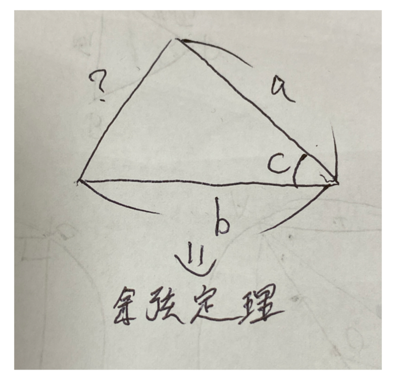 回答.001.png