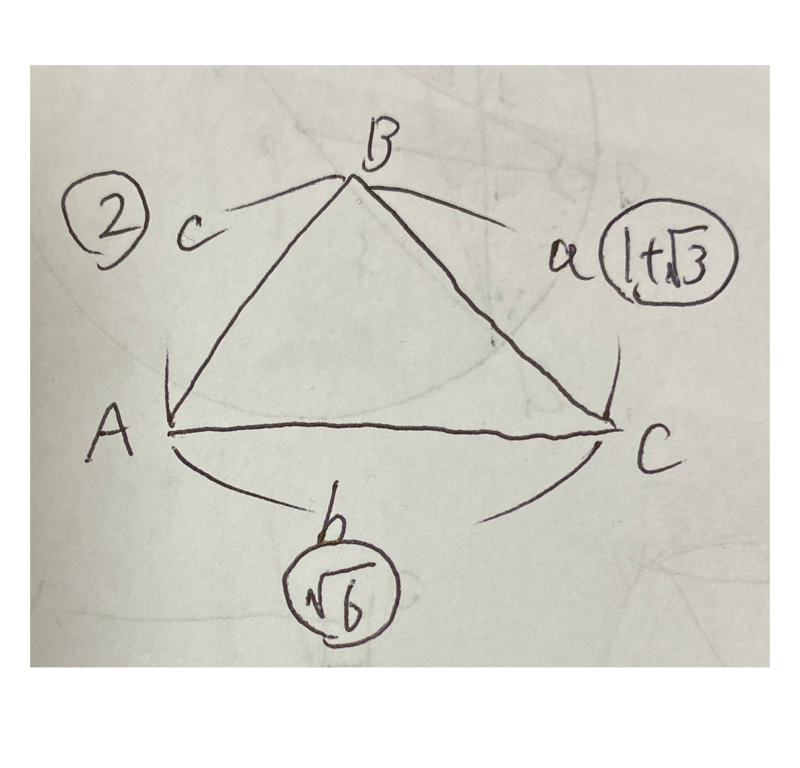 回答.003.png