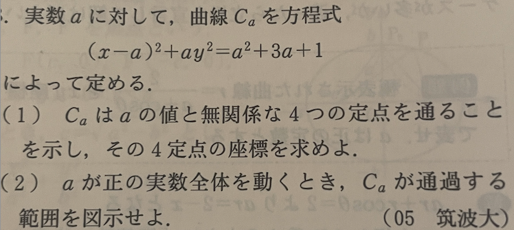 スクリーンショット 2025-05-19 12.50.52.png