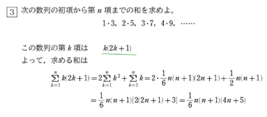数列.png