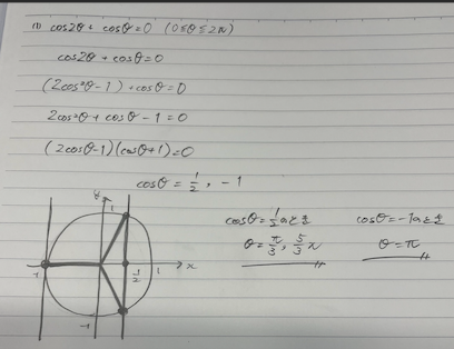 スクリーンショット 2025-01-31 14.42.04.png