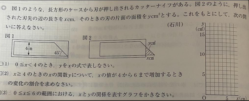 スクリーンショット 2025-05-20 2.25.37.png