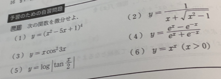 問題.png