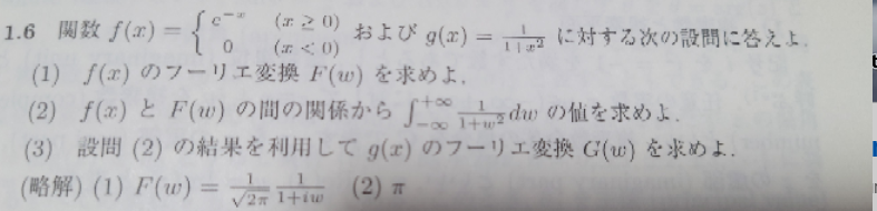 hu-rie.png