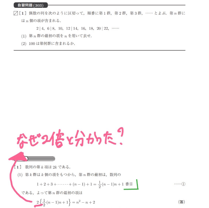 群.png