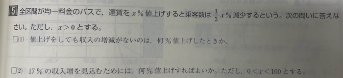 スクリーンショット 2025-01-31 21.19.25.png