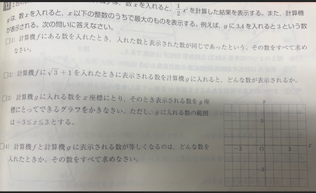 スクリーンショット 2025-01-31 21.28.43.png