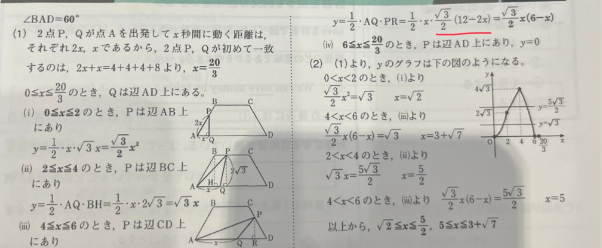 スクリーンショット 2025-05-24 094703.png